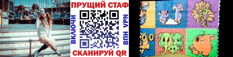 Наркота Бийск Амфетамин  MEGA как войти  Мефедрон  МАРИХУАНА  Cocaine 