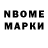 Марки 25I-NBOMe 1500мкг King Kaz