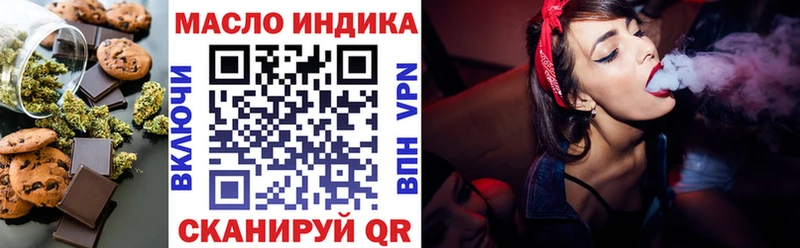 Cannafood конопля  Бийск 