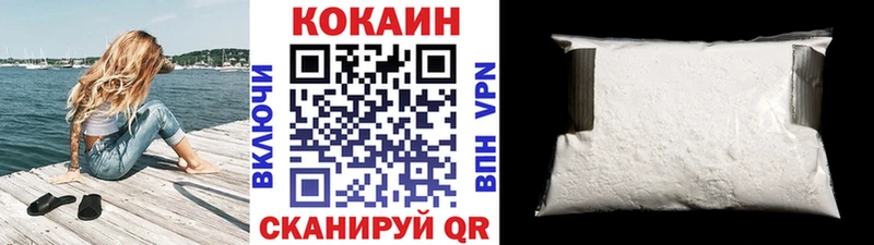 COCAIN FishScale Бийск