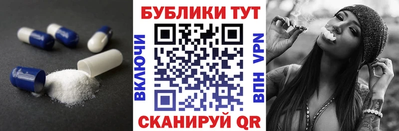 Ecstasy Cube  наркотики  ОМГ ОМГ   Бийск 