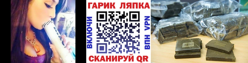omg рабочий сайт  Бийск  Гашиш Cannabis 