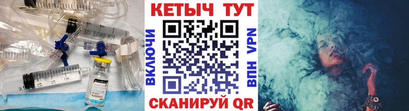КЕТАМИН ketamine  закладка  Бийск 