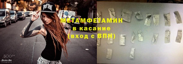 MDMA Premium VHQ Алзамай