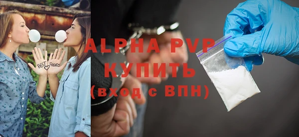 mdpv Алексин