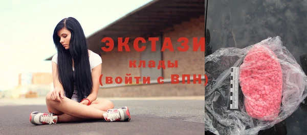 гашишное масло Абаза