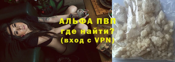 mdpv Алексин