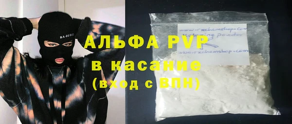 шишки Алексеевка