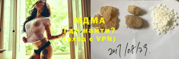 MDMA Premium VHQ Алзамай