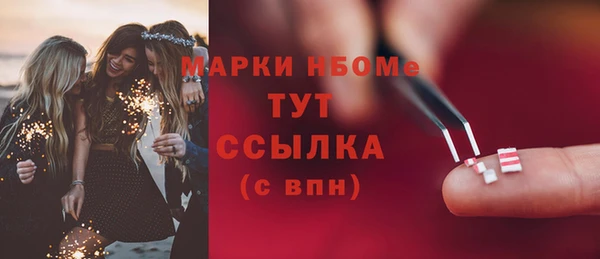 MDMA Premium VHQ Алзамай