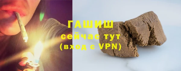 шишки Алексеевка