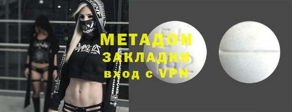 mdpv Алексин