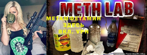 MDMA Premium VHQ Алзамай