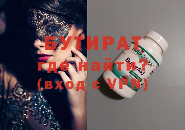 MDMA Premium VHQ Алзамай