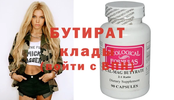 MDMA Premium VHQ Алзамай