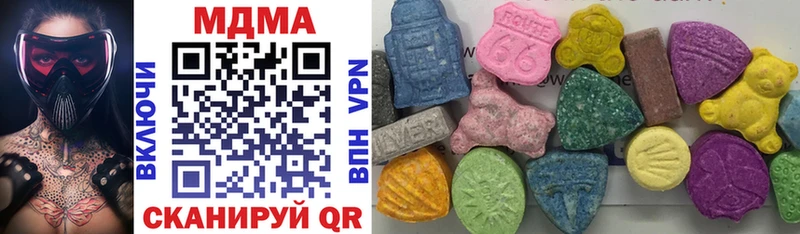 MDMA Molly  где можно купить   Бийск 