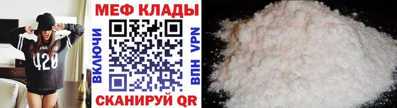 ссылка на мегу ССЫЛКА  Бийск  МЕФ 4 MMC 