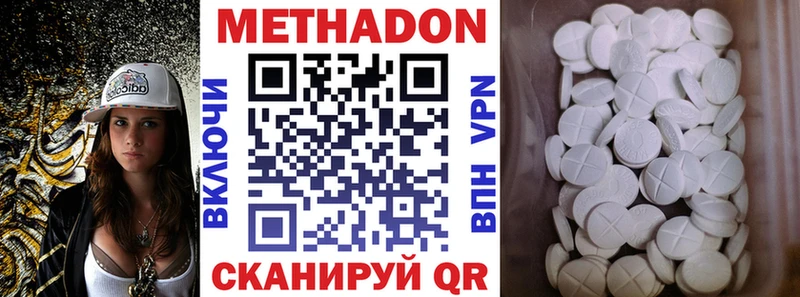 МЕТАДОН мёд  Бийск 
