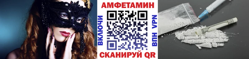 МЕТАМФЕТАМИН винт  omg как зайти  Бийск 