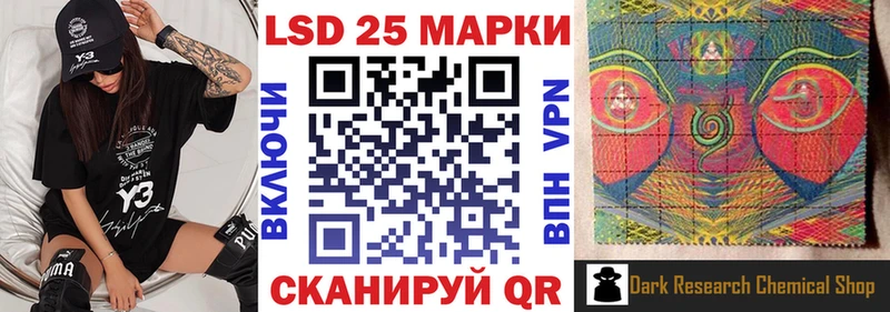 Марки NBOMe 1500мкг  omg маркетплейс  Бийск 