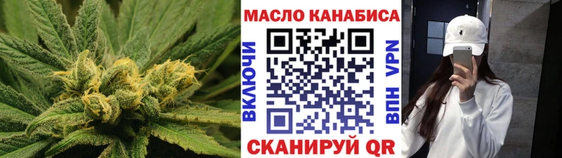 Дистиллят ТГК Wax Бийск