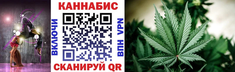 Шишки марихуана семена Бийск